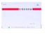 西洛他唑胶囊