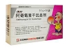 阿奇霉素干混悬剂