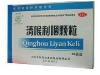 清喉利咽颗粒