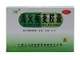清火栀麦胶囊