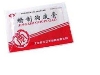 精制狗皮膏