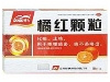 橘红颗粒