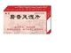 麝香风湿片