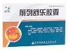 前列舒乐胶囊