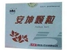 安坤颗粒