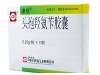 头孢羟氨苄胶囊
