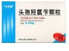 头孢羟氨苄颗粒