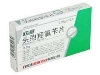 头孢羟氨苄片