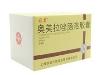 奥美拉唑肠溶胶囊