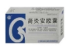 肾炎安颗粒