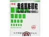 黄疸茵陈颗粒