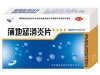 蒲地蓝消炎片
