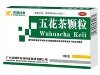 新峰药业
