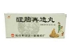 醒脑再造丸