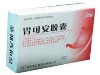 胃可安胶囊