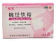 痛经软膏
