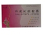 丹黄祛瘀胶囊