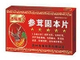 参茸固本片