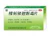精制银翘解毒片