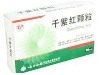 云南白药