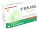 千紫红颗粒