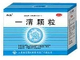 一清颗粒