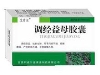 调经益母胶囊
