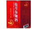 鹿茸参鞭酒