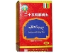 二十五味肺病丸