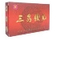 三乌胶丸