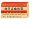 舒筋定痛胶囊