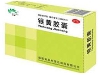 银黄胶囊