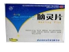 脑灵片
