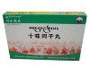 十味诃子丸