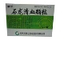 石龙清血颗粒
