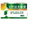 玉叶清火胶囊