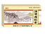 治偏痛胶囊