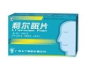 利尔眠片