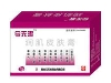 润肌皮肤膏