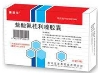 盐酸氟桂利嗪胶囊