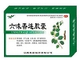 六味香连胶囊