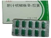 胆汁槟榔维B1胶囊
