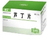 芦丁片