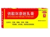 硝酸咪康唑乳膏