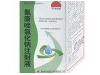 氟康唑氯化钠注射液