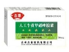 人工牛黄甲硝唑胶囊