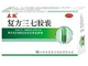 复方三七胶囊