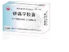 痹痛宁胶囊