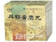 丹郁骨康丸