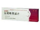 克霉唑阴道片